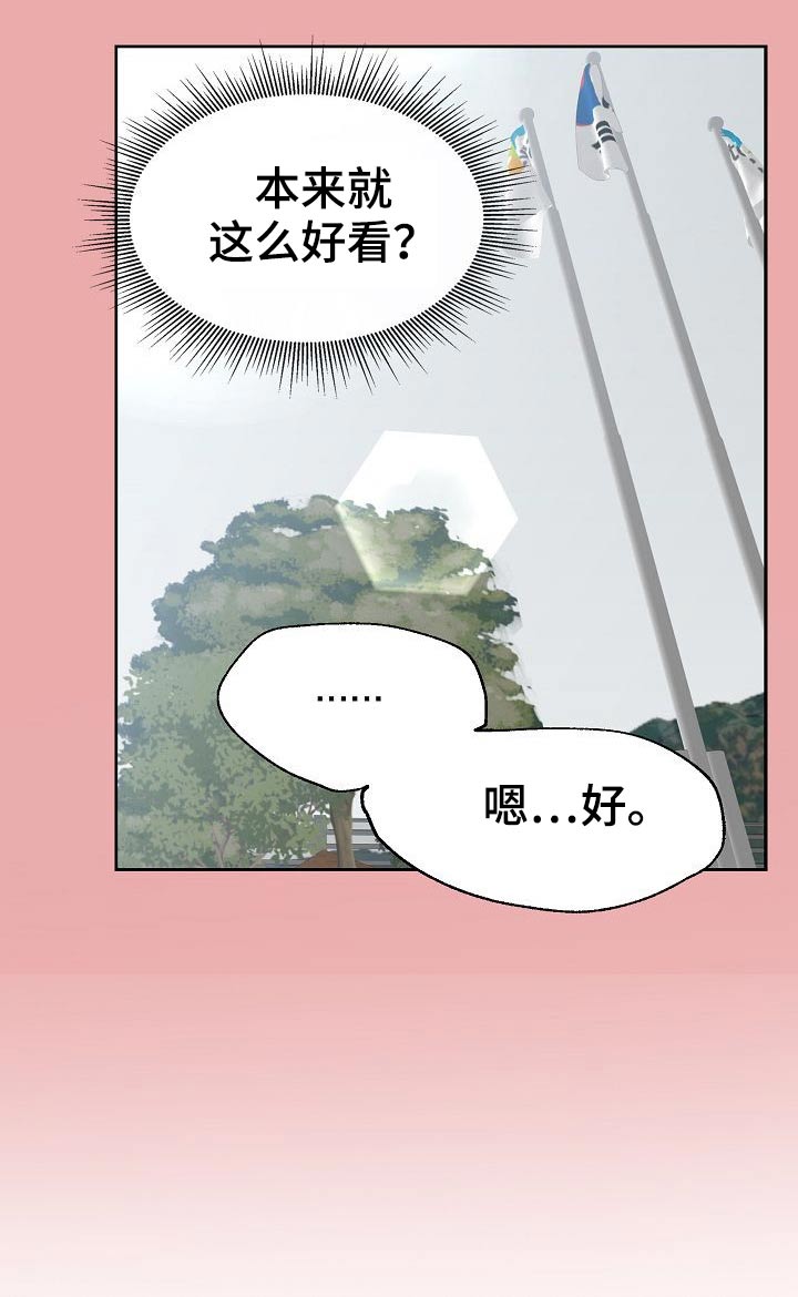 第41章：很优秀16