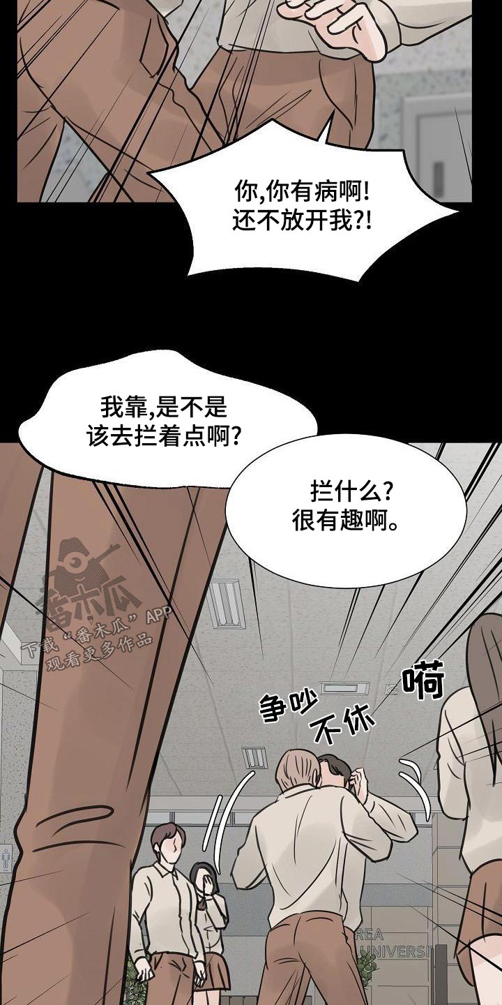第57章：私生子10