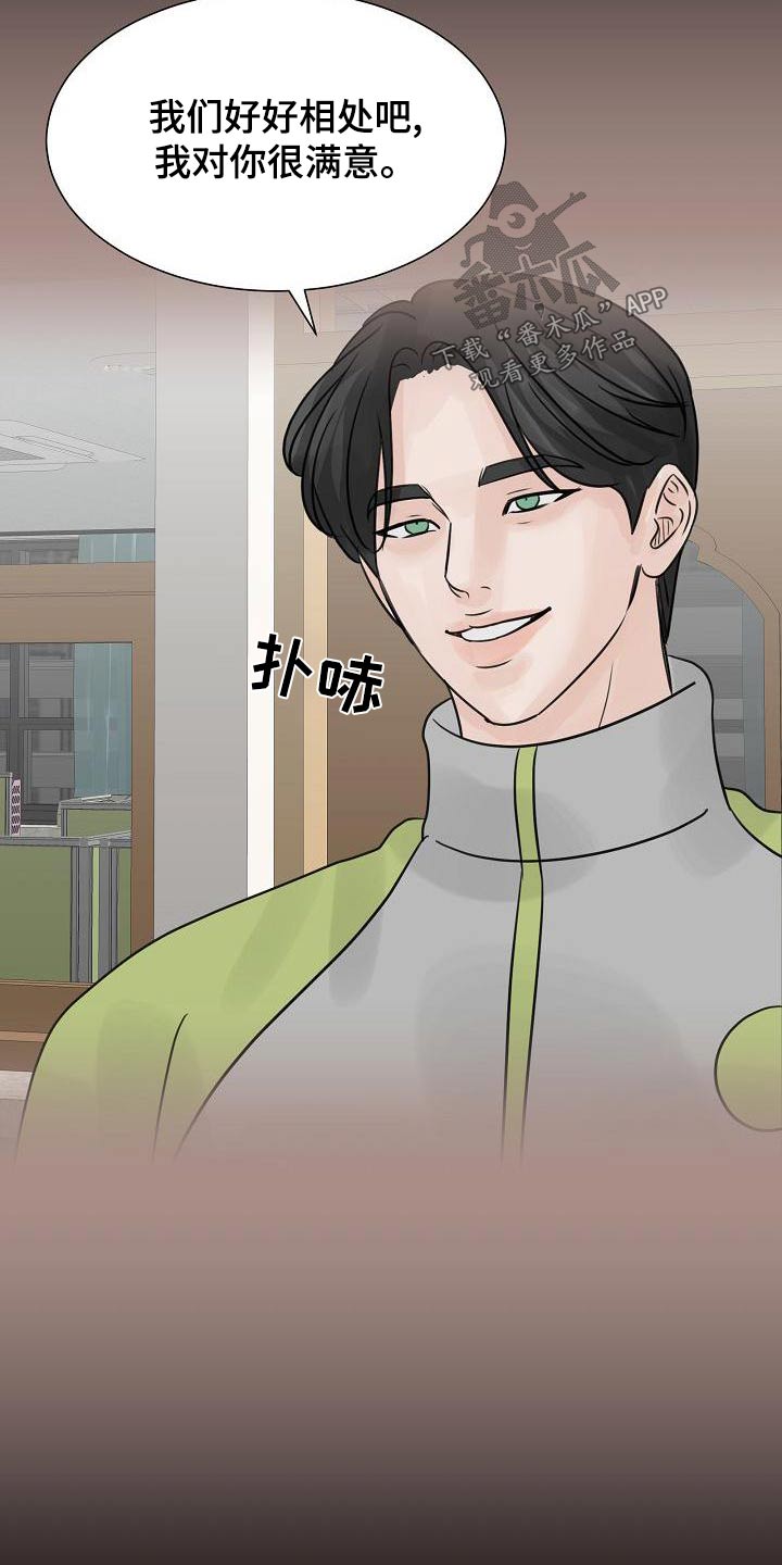 第57章：私生子21
