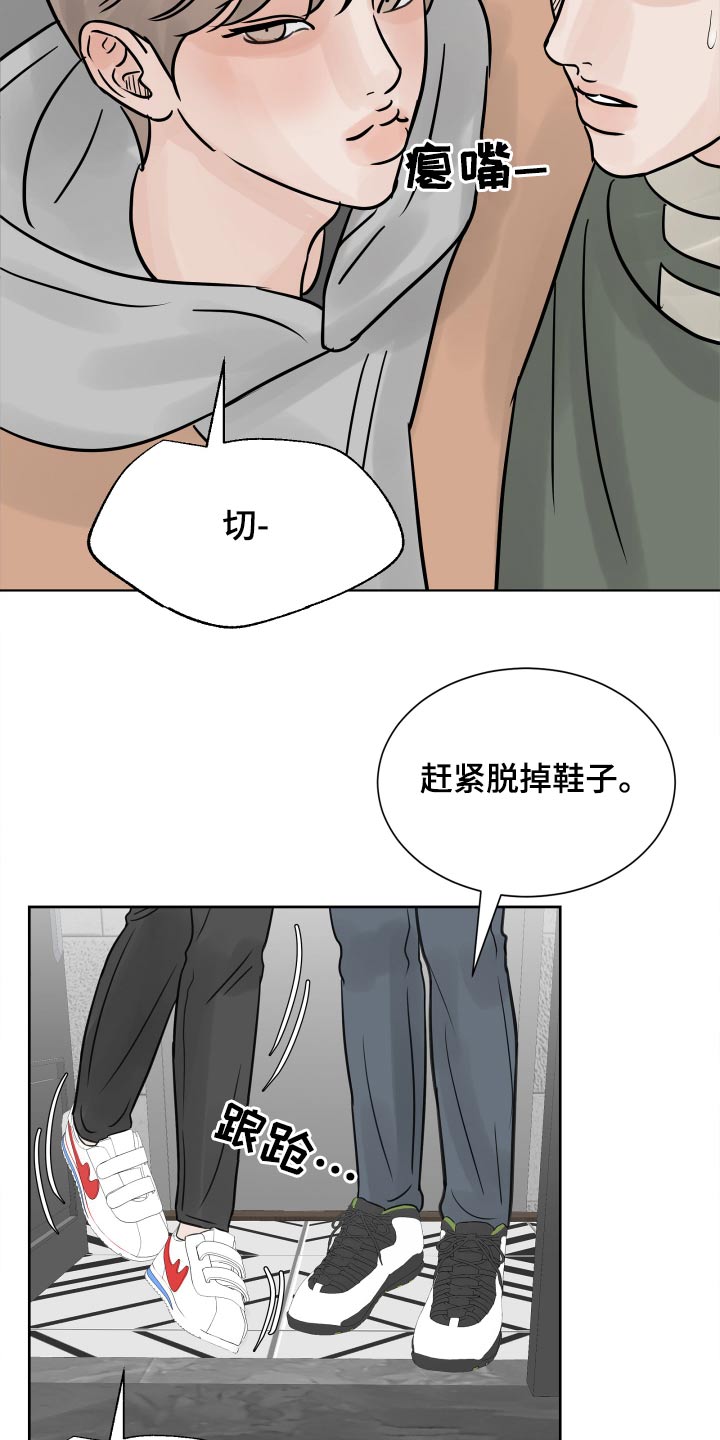 第34章：喝醉3