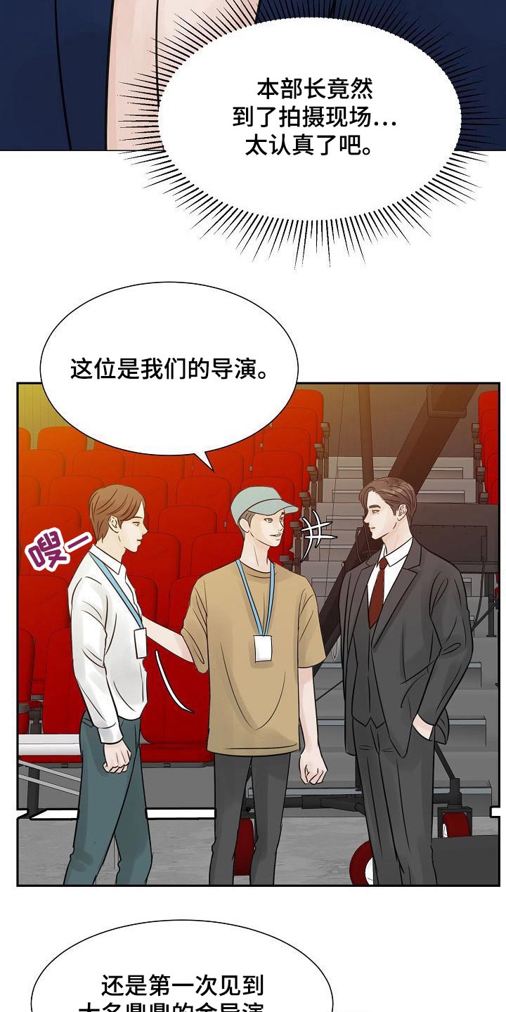 第42章：不一般5
