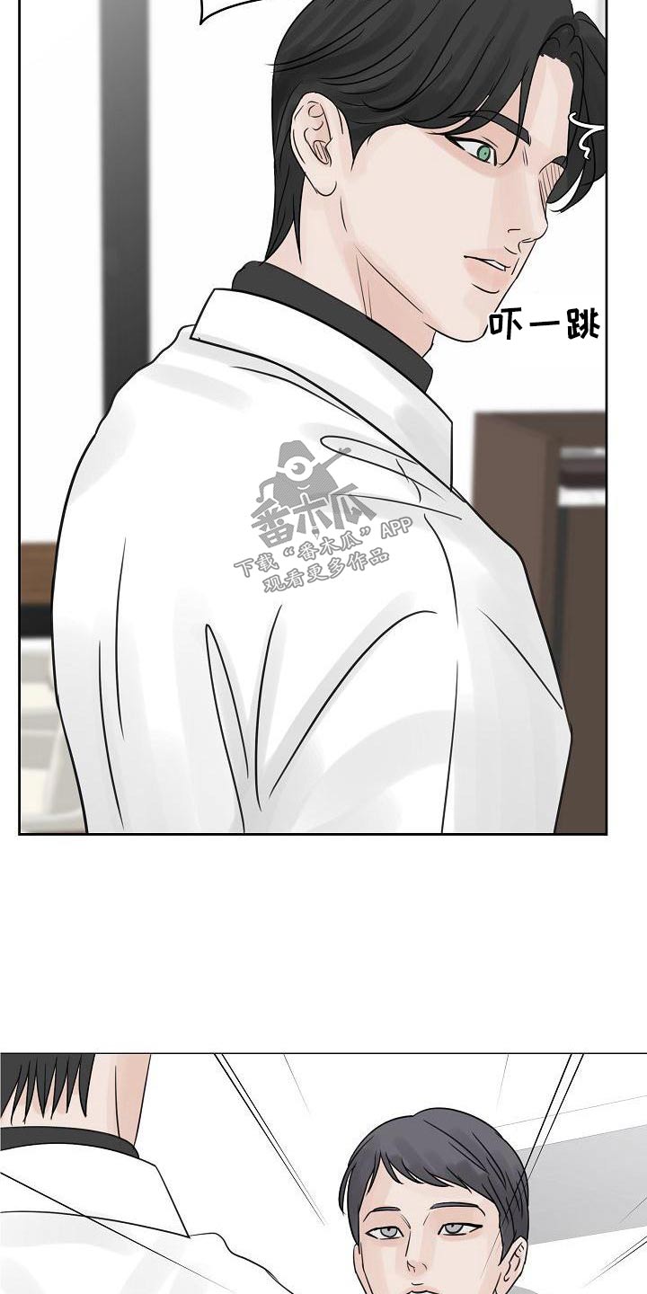 第53章：单相思20