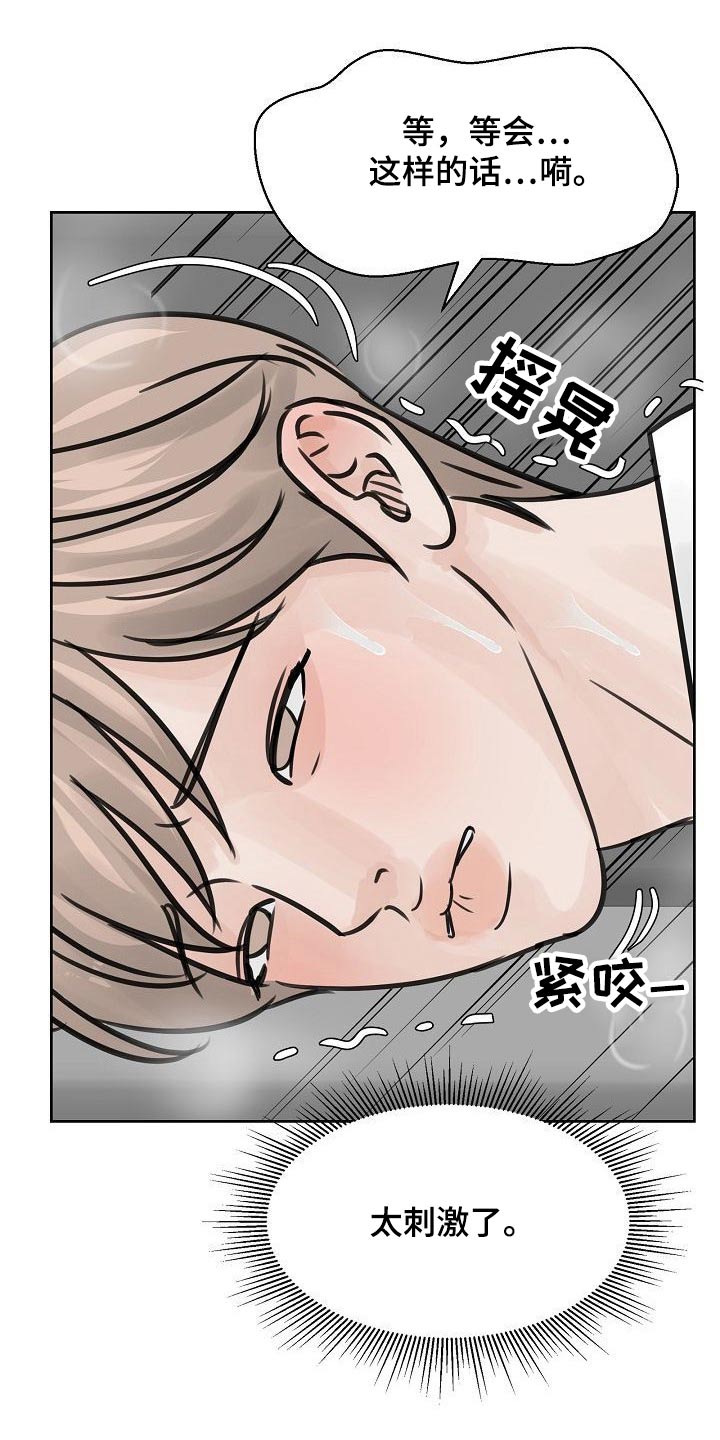 第38章：送达10