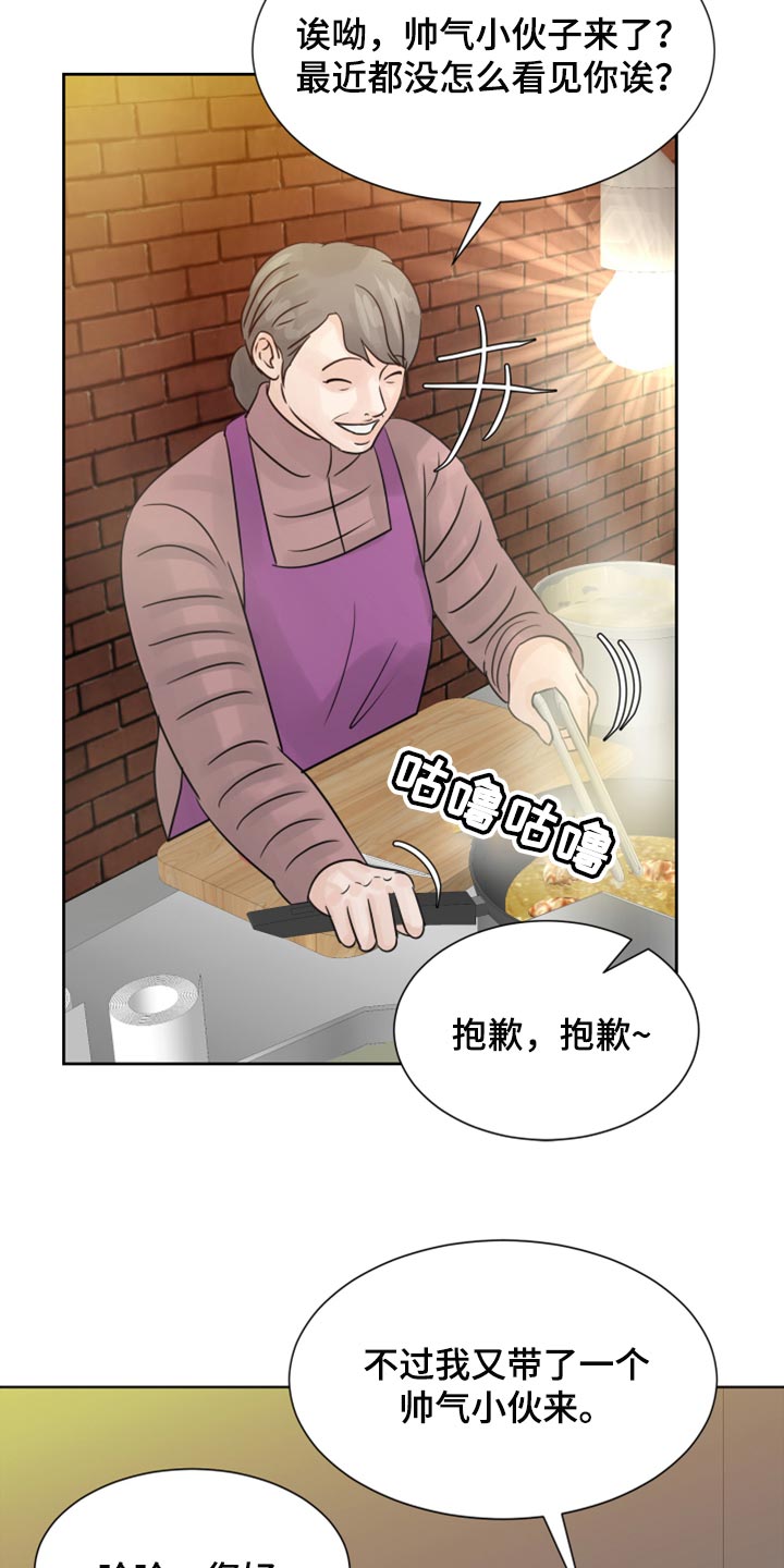 第30章：没什么区别8