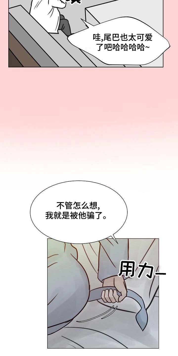 第61章：睡衣18