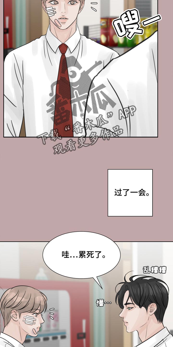 第31章：传闻17