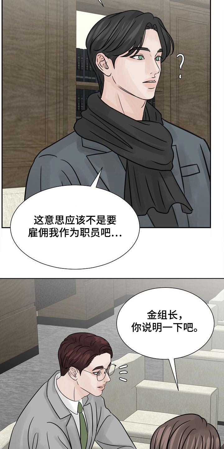 第36章：考虑一下7
