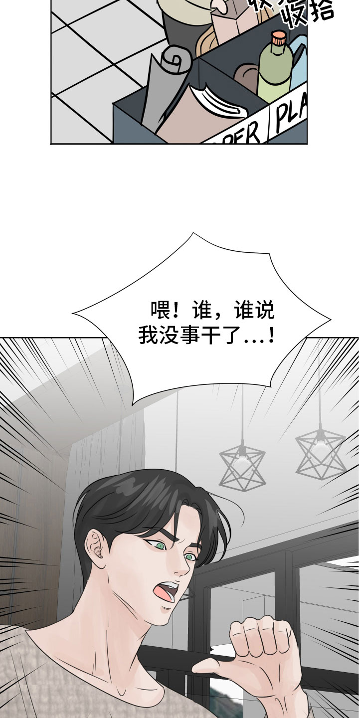 第15章：出门工作15