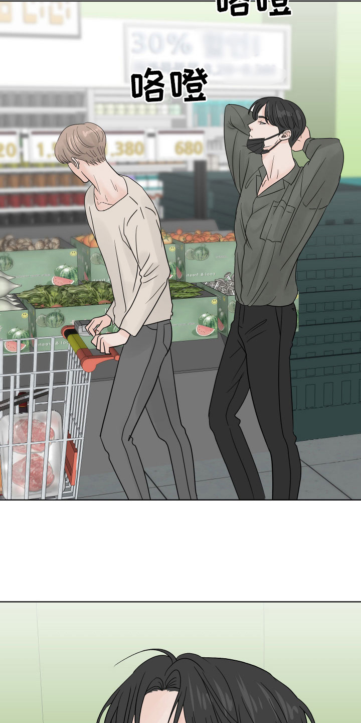 第7章：超市质询15