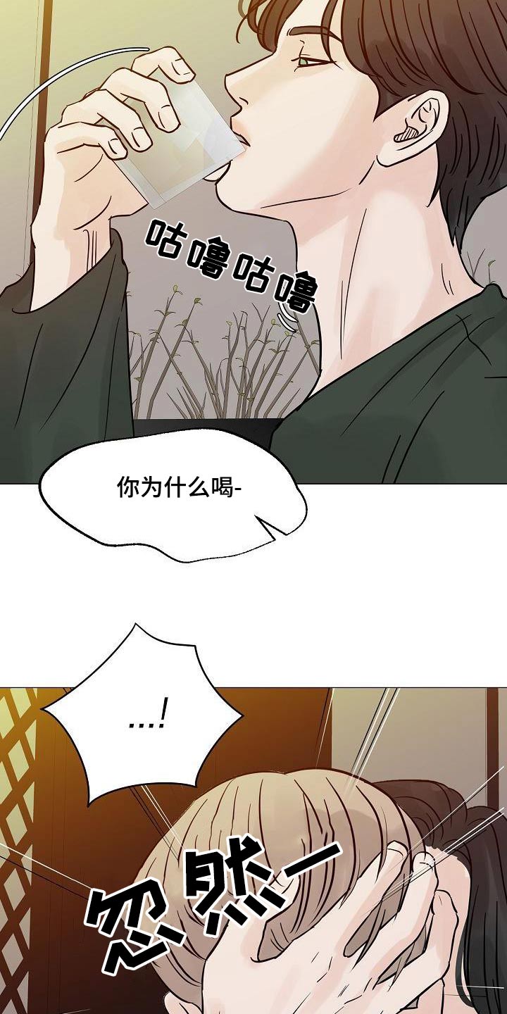 第71章：熟客【第一季完结】19