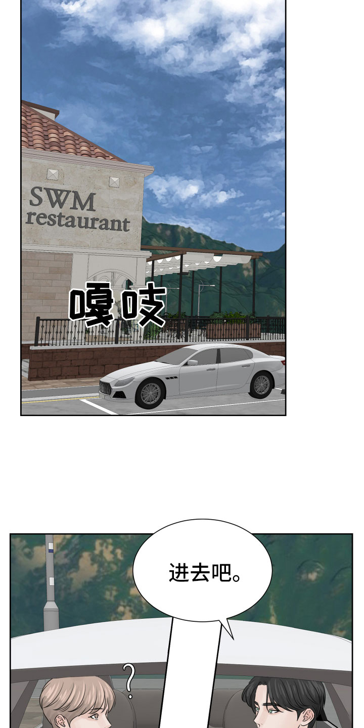 第21章：新经纪人6