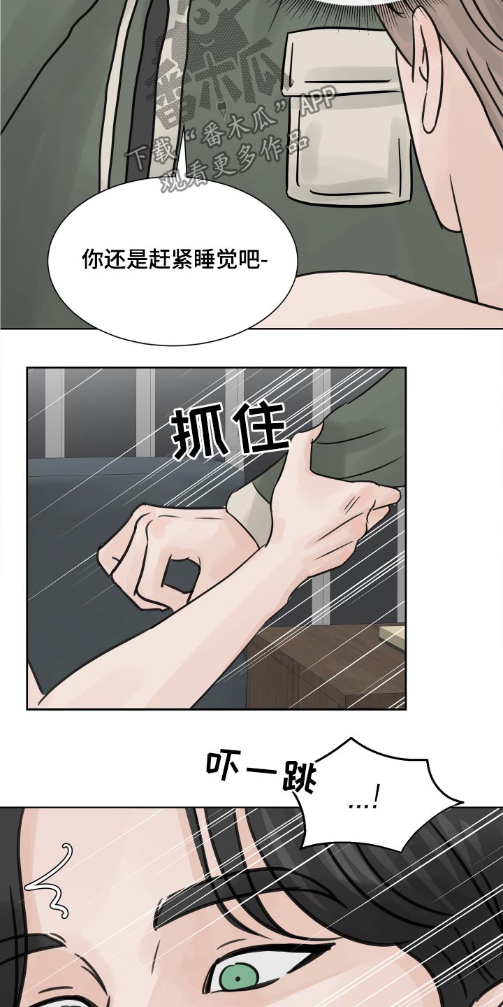 第34章：喝醉10