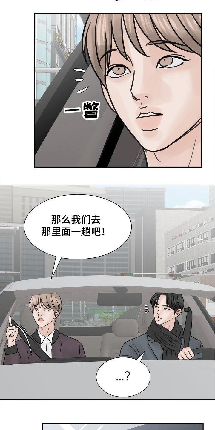 第37章：真的愿意12