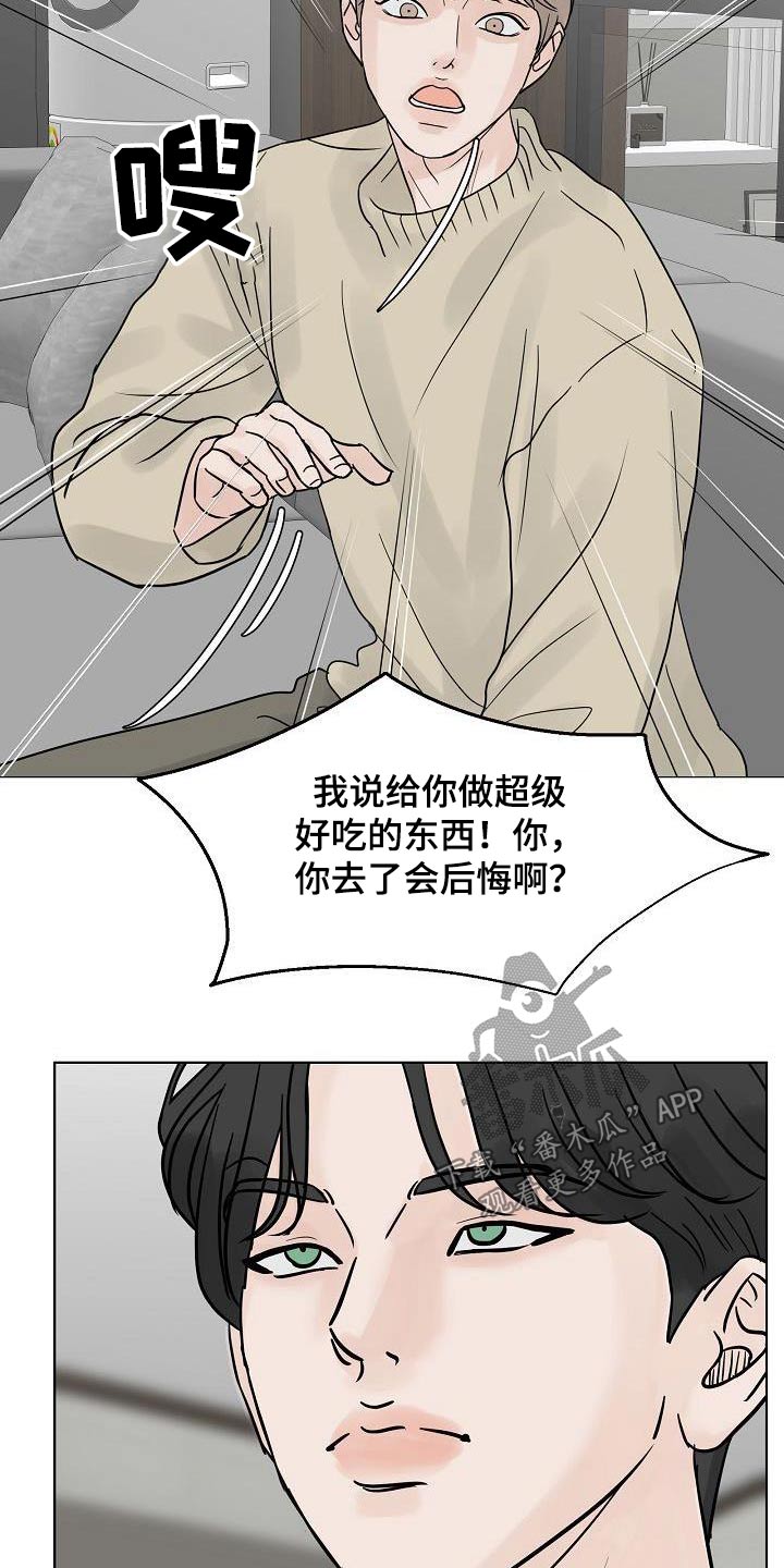 第70章：酒吧7
