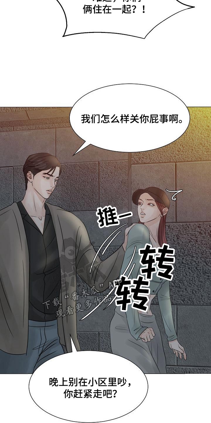第46章：曾经9