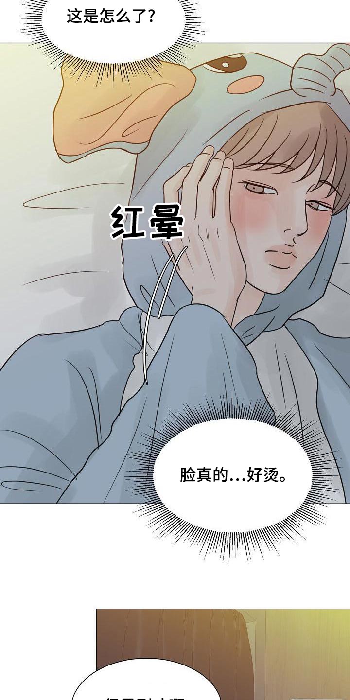 第62章：遵守10