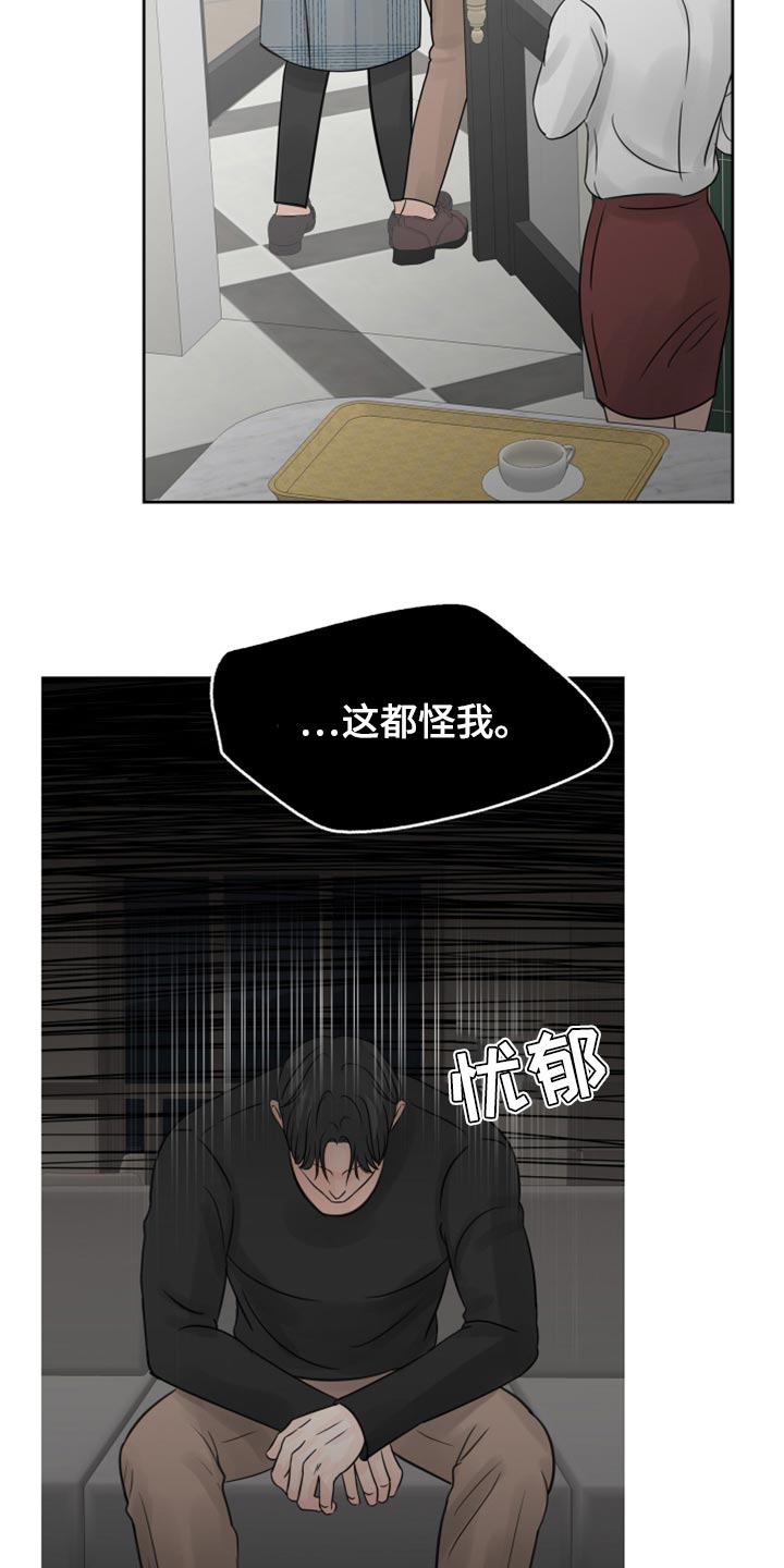 第24章：保姆7