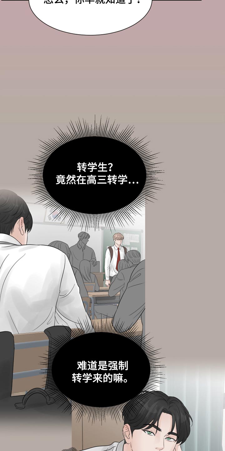 第32章：问题少年7