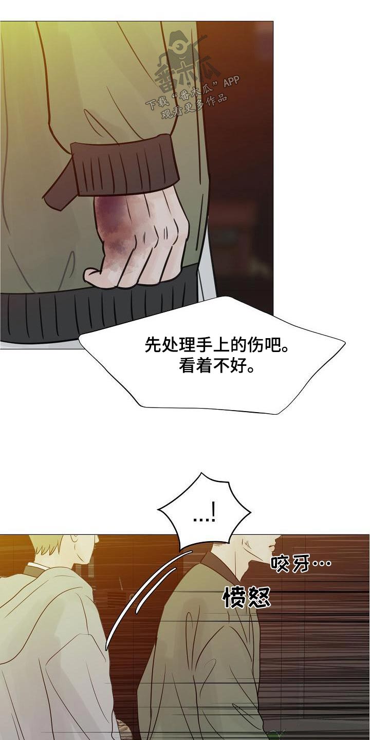 第64章：保护你13