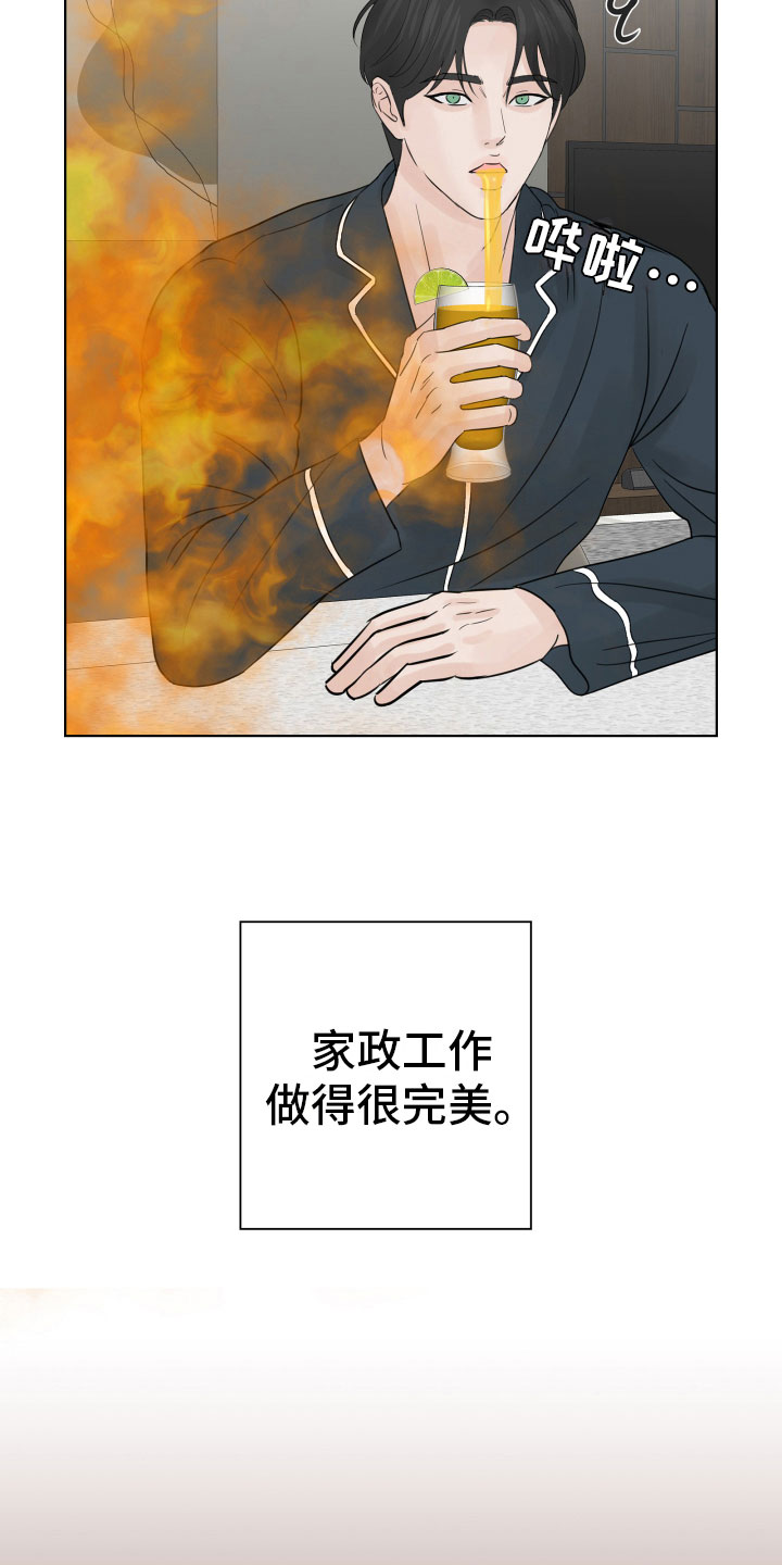 第14章：美梦6