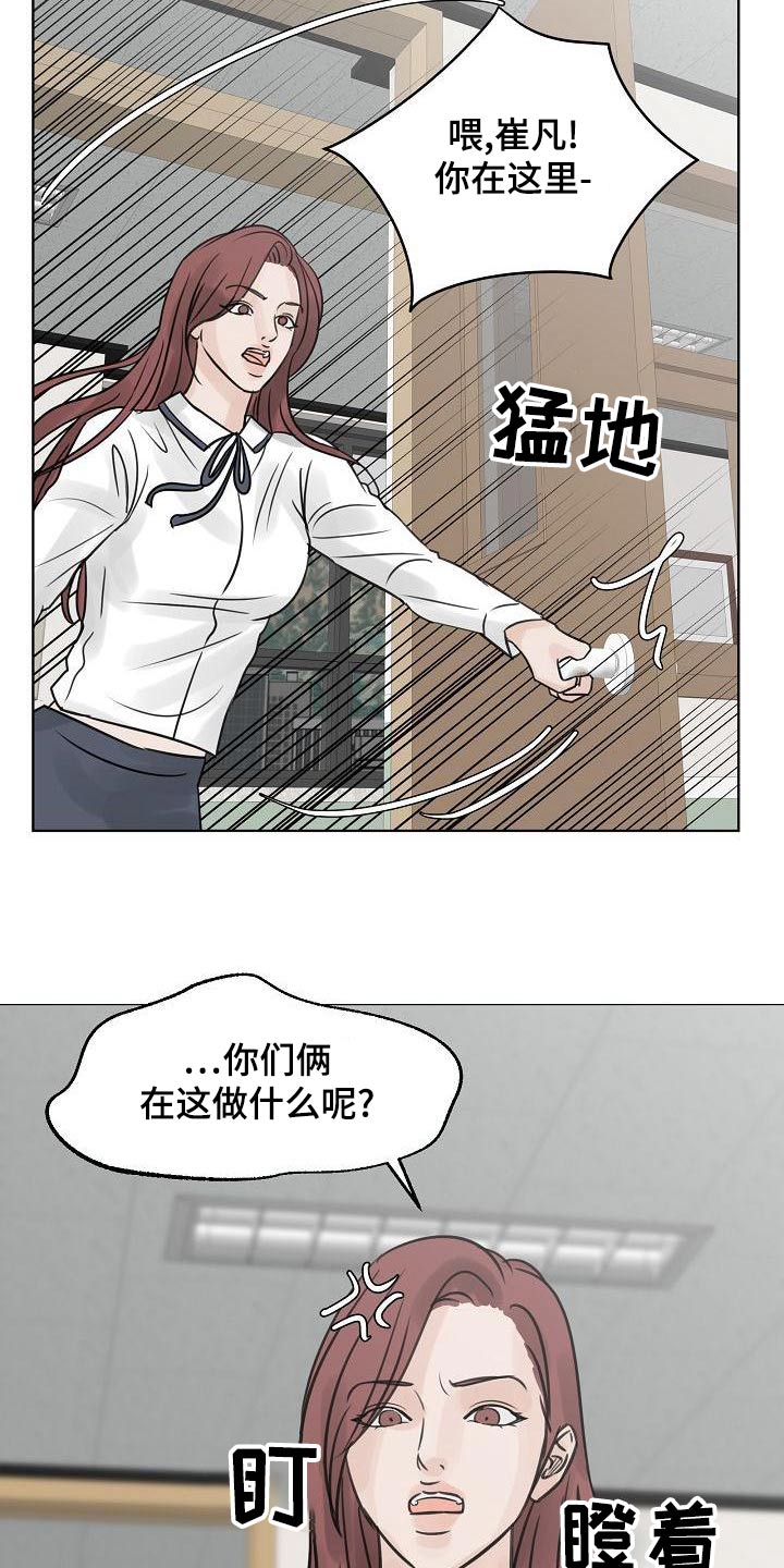 第59章：吃惊14