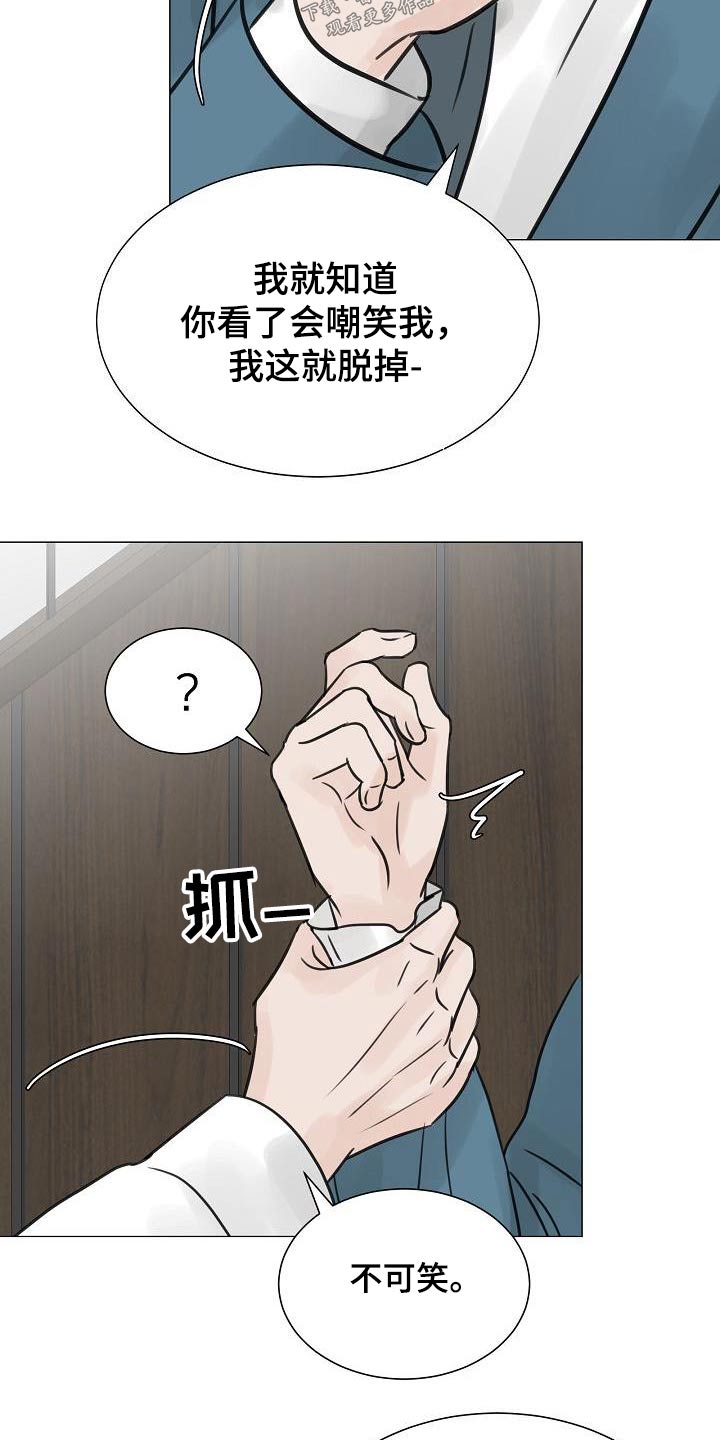 第67章：那么晚17