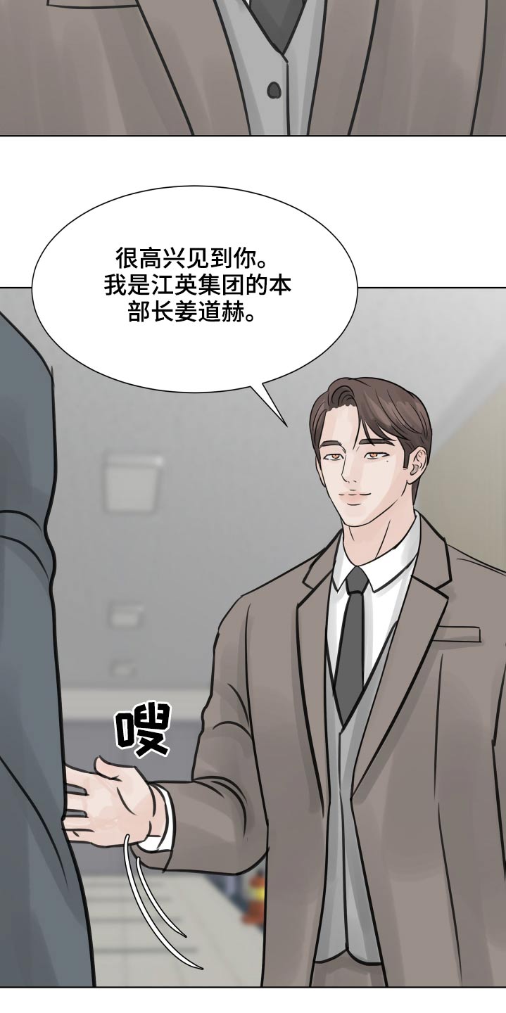 第35章：见面14