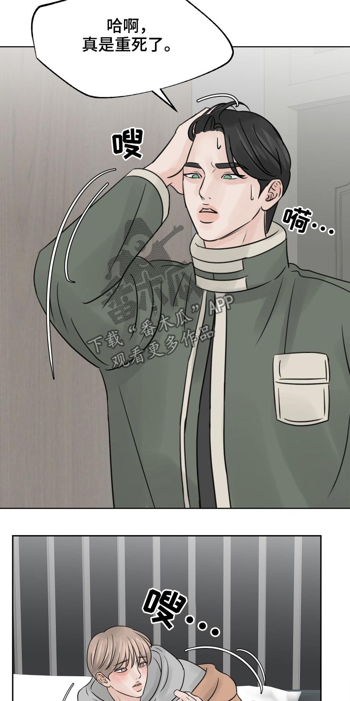 第34章：喝醉5
