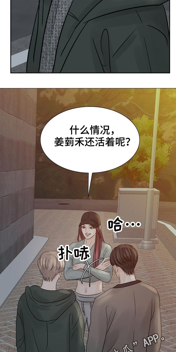 第45章：是你29