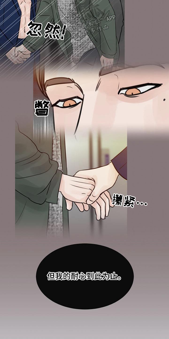 第50章：吃醋25