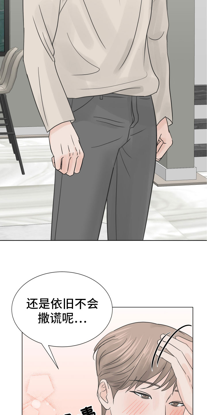 第7章：超市质询12