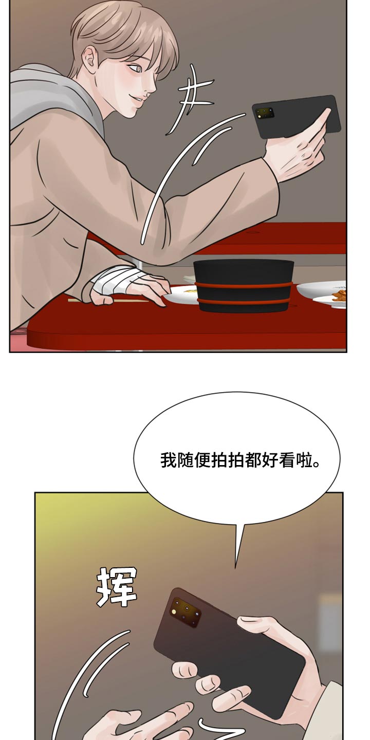 第30章：没什么区别22