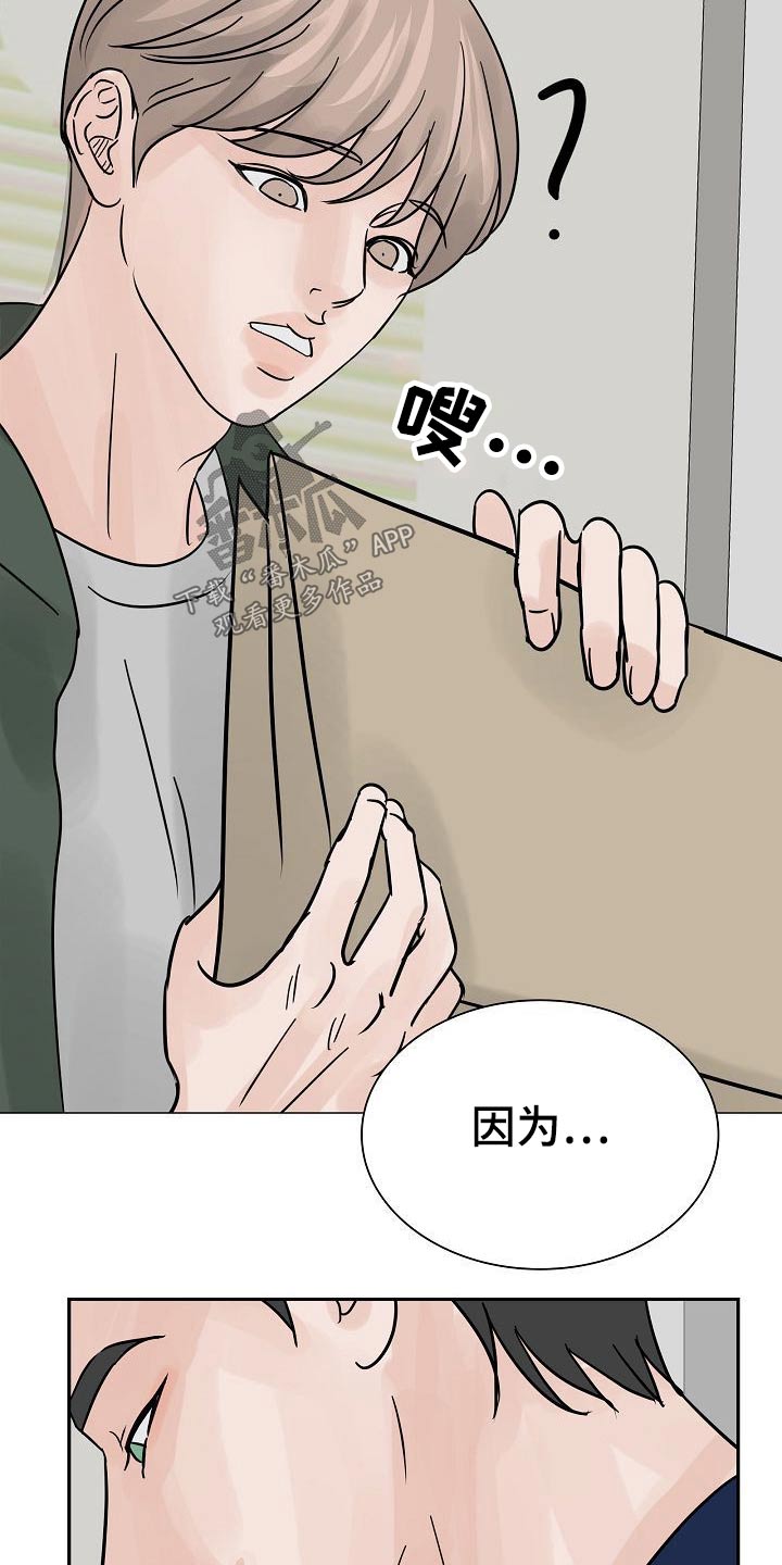 第40章：借口10