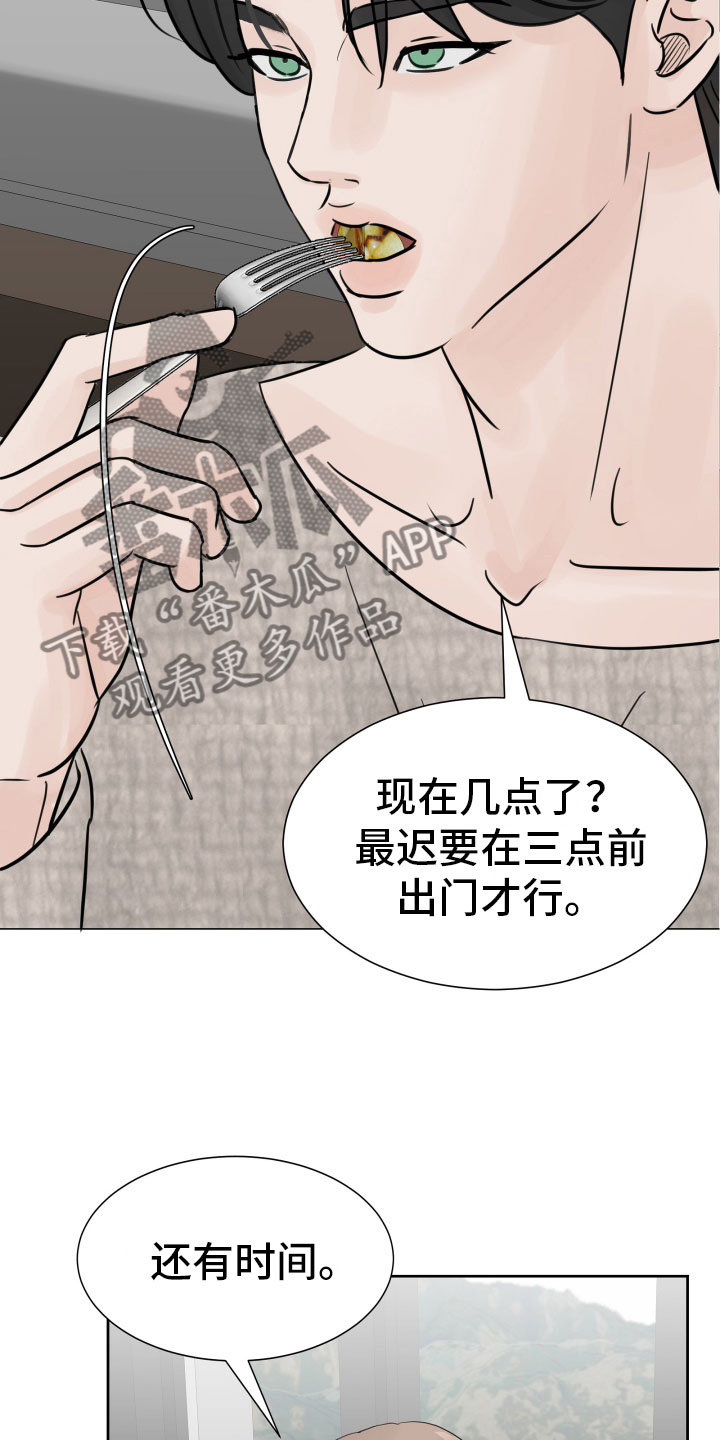 第15章：出门工作10