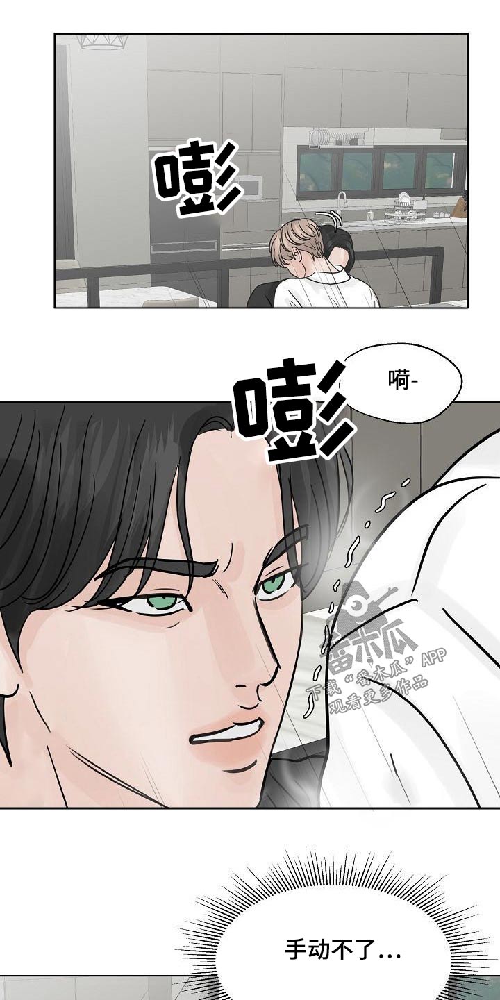 第38章：送达5