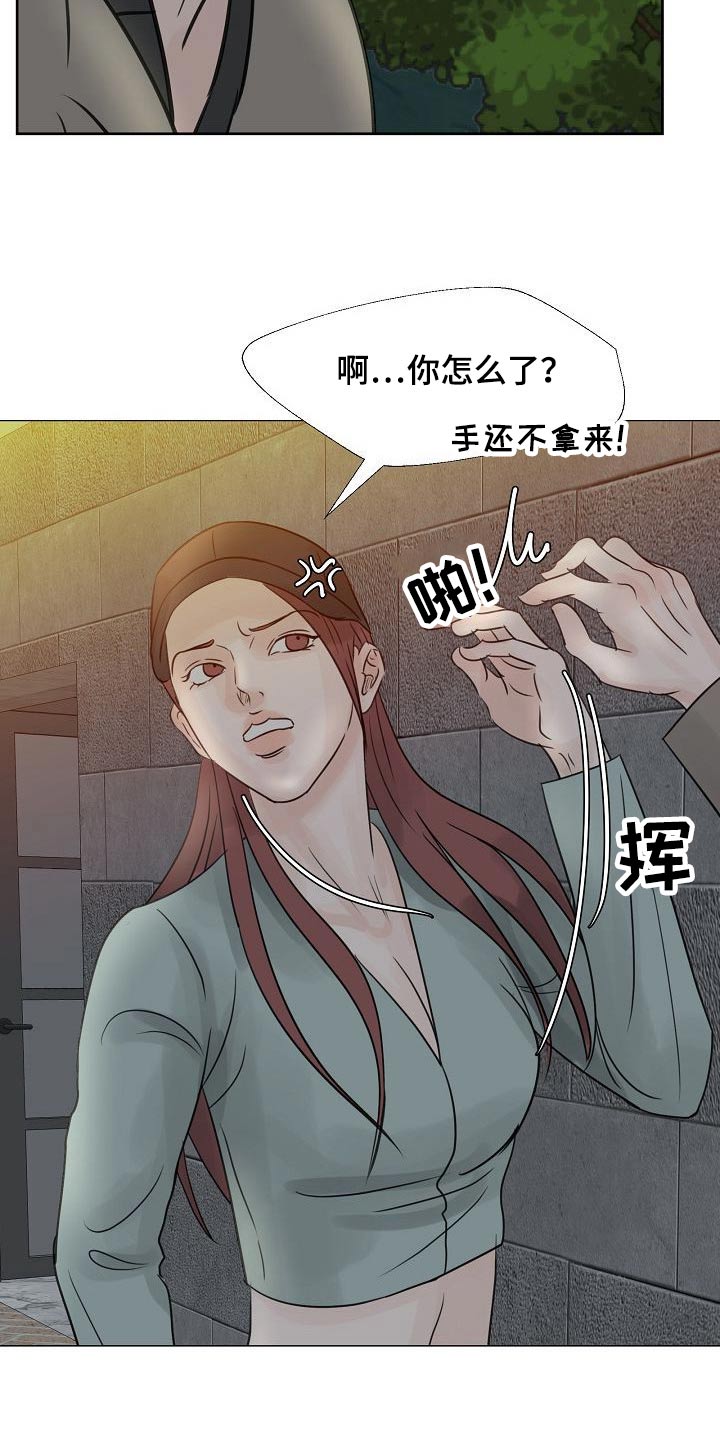 第49章：我听到了9