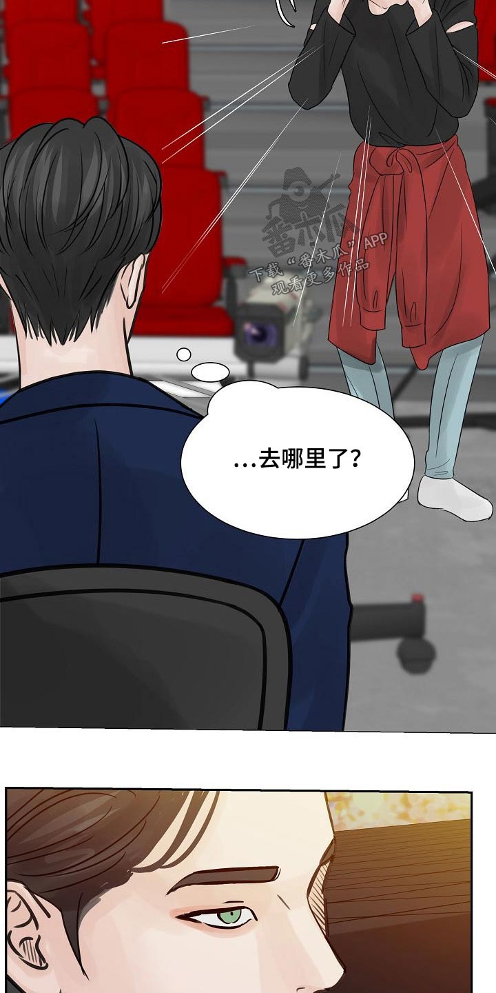 第42章：不一般19