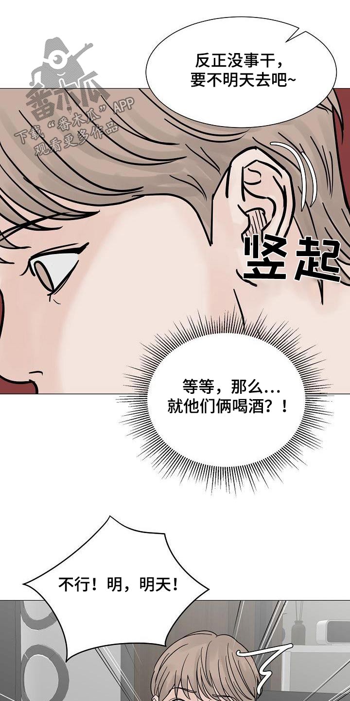 第70章：酒吧6