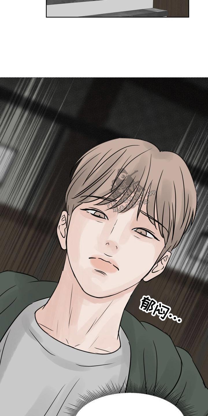 第49章：我听到了26