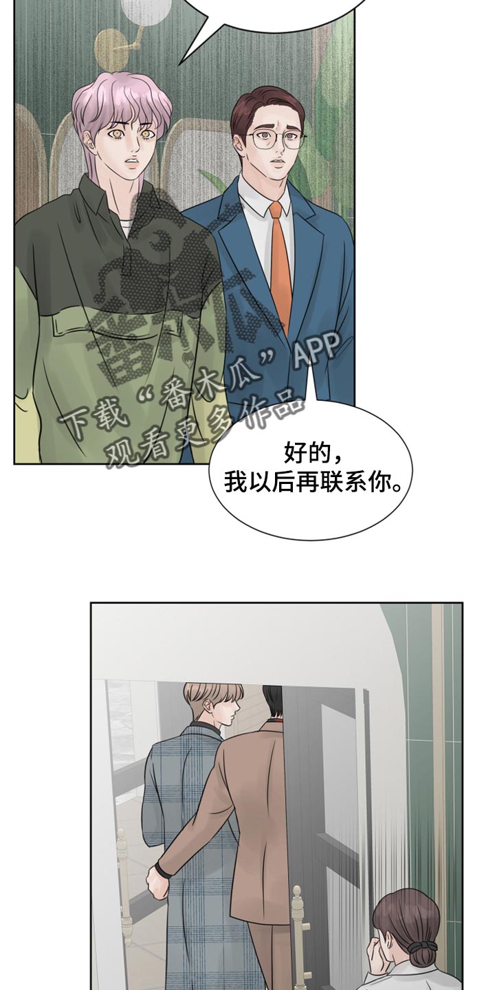 第24章：保姆6