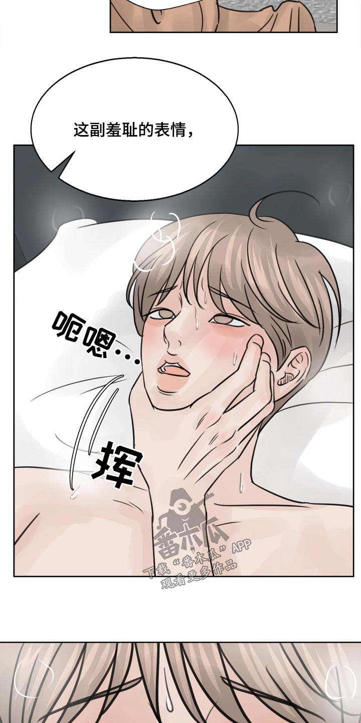 第34章：喝醉18