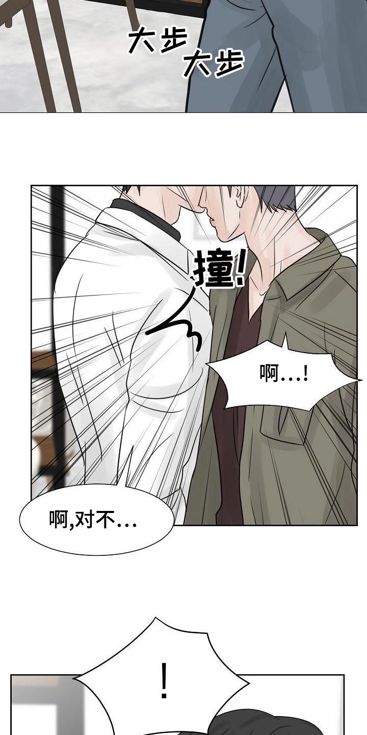第53章：单相思19