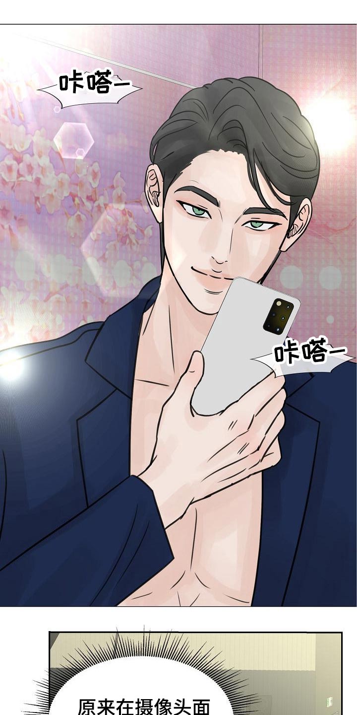 第40章：借口21