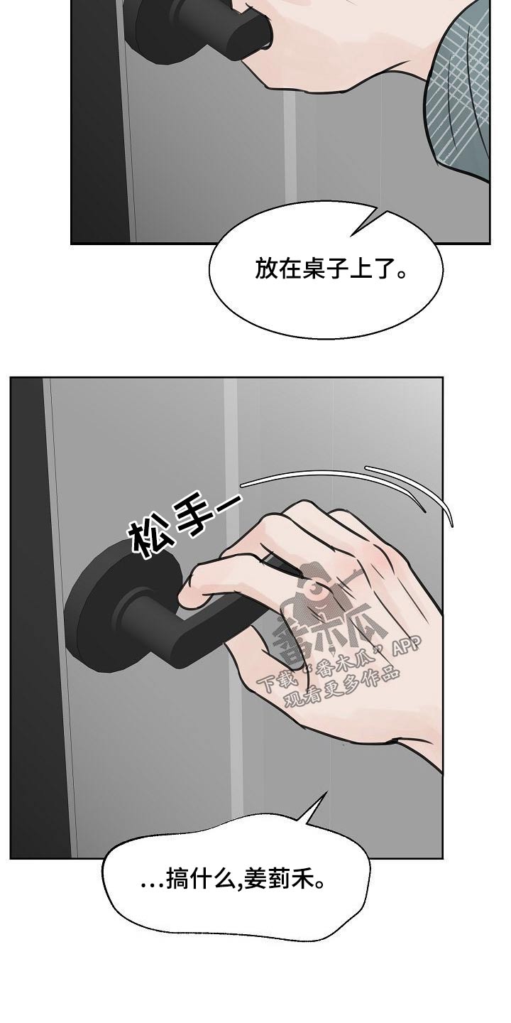 第51章：出门17