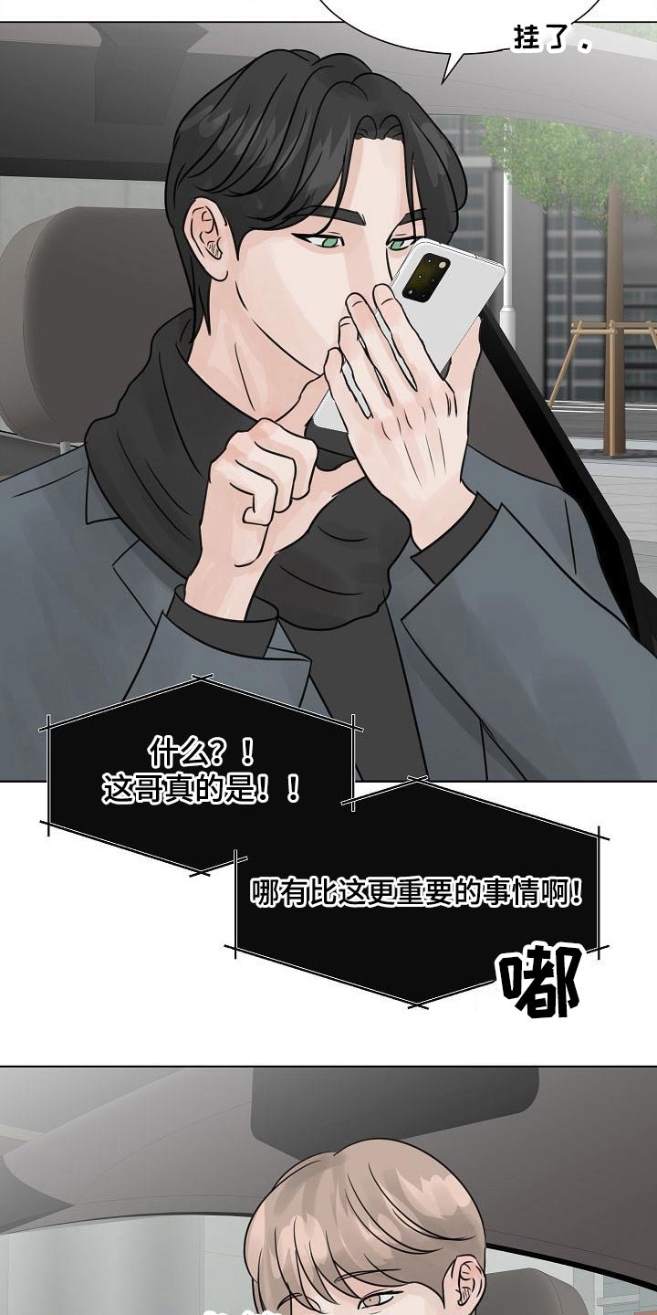 第37章：真的愿意6