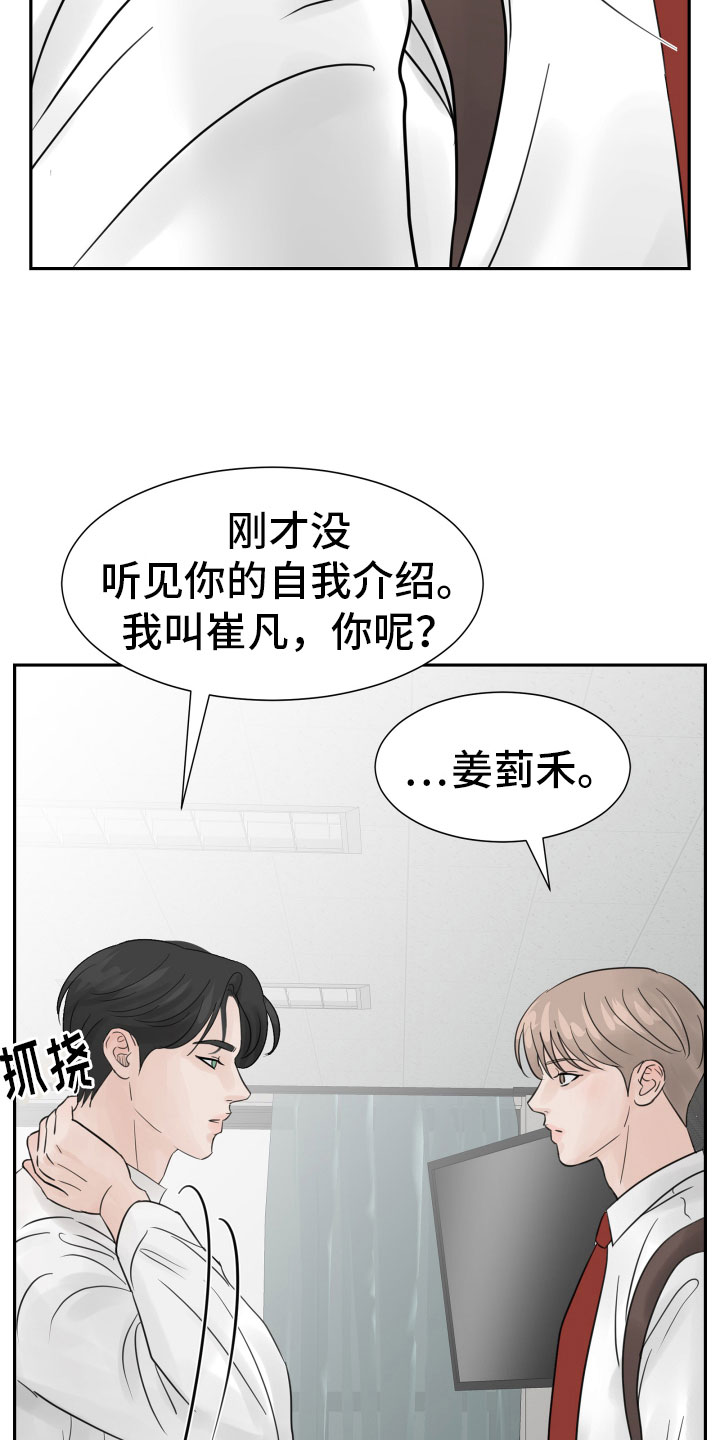 第13章：过得好就好15