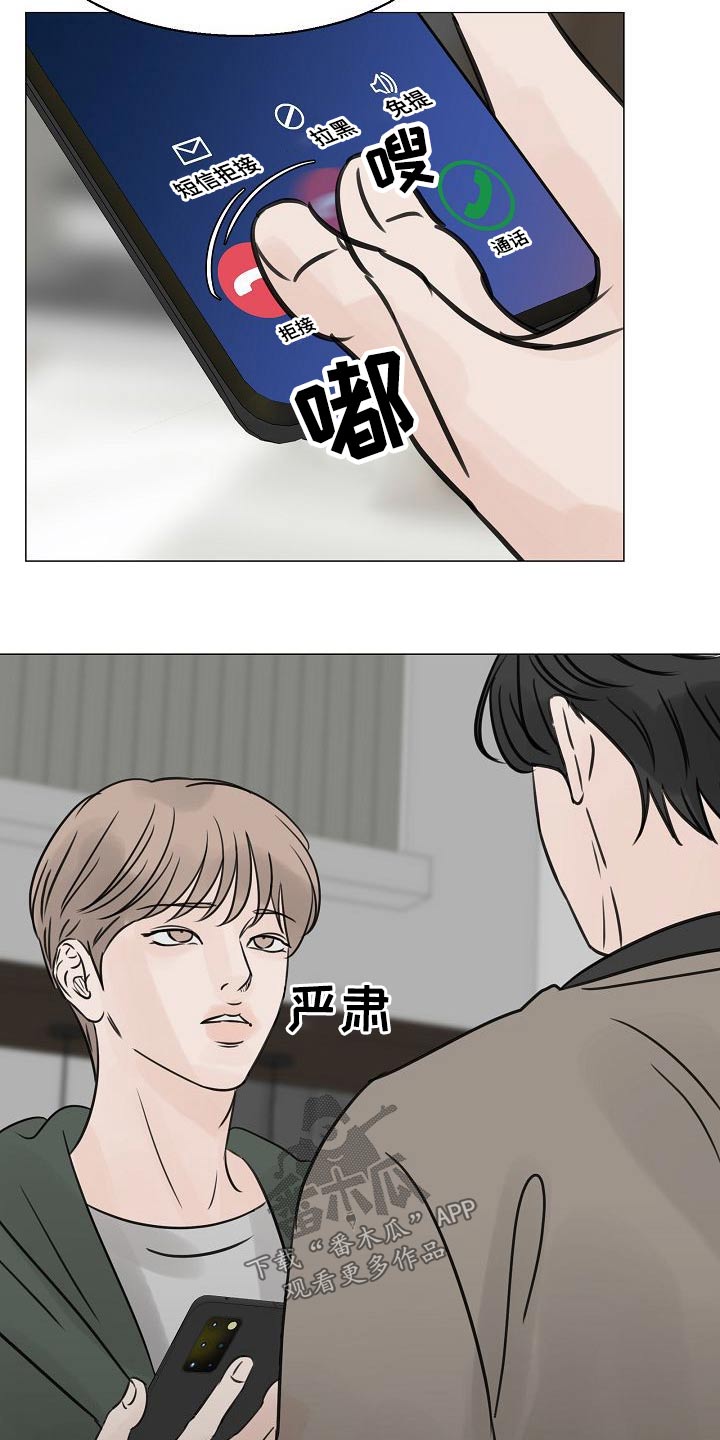 第50章：吃醋5