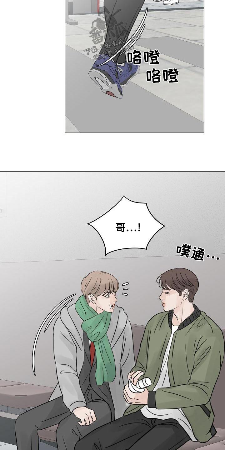 第64章：保护你19