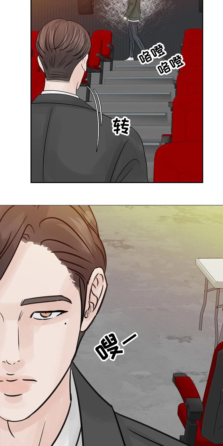 第42章：不一般16
