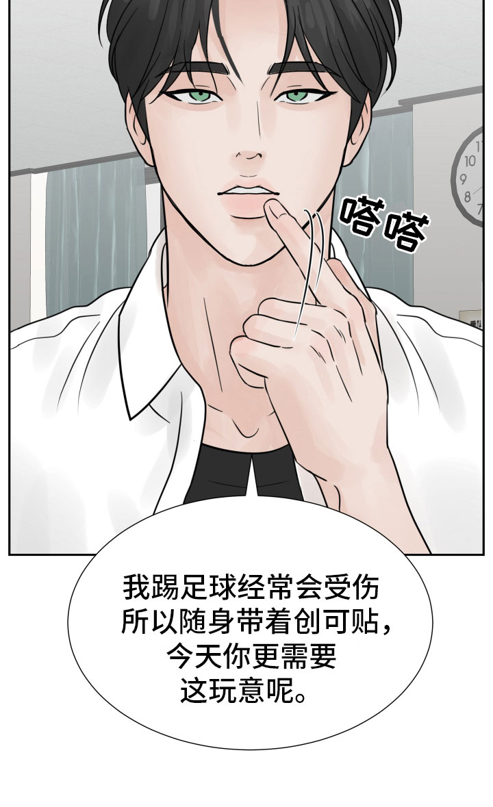 第13章：过得好就好18